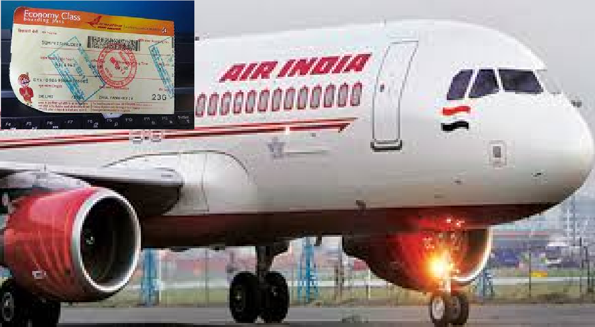 AIRPLANE